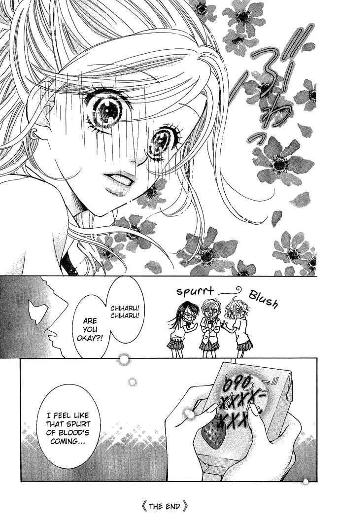 C-Kei Otome Renmei The War of Strawberry au Lait 第49页