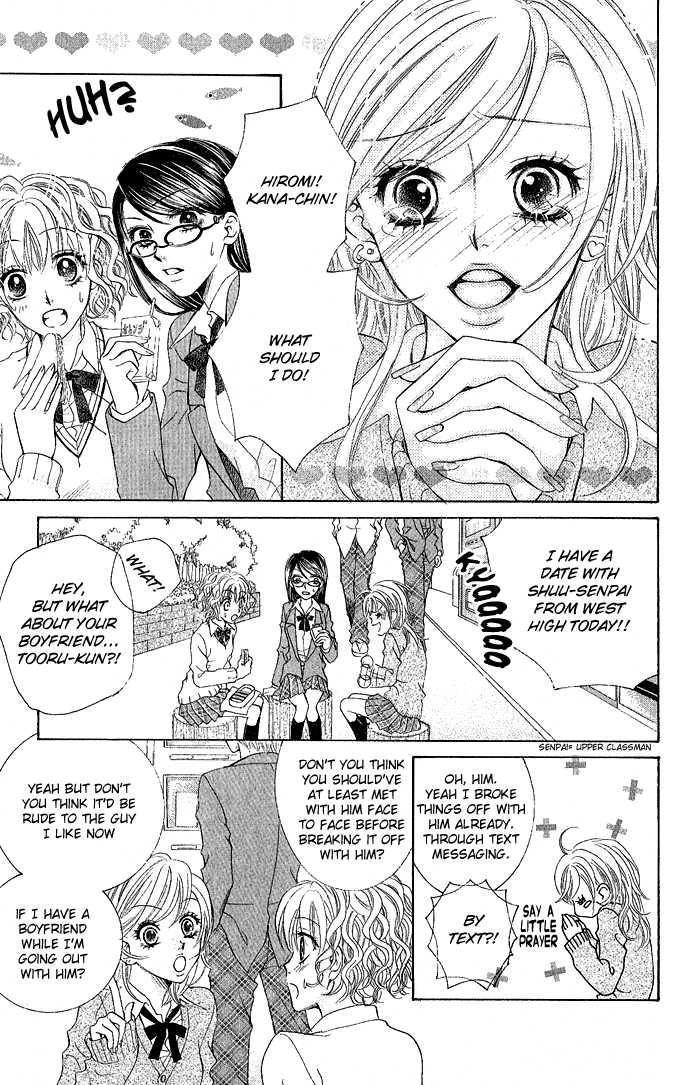 C-Kei Otome Renmei 第7页