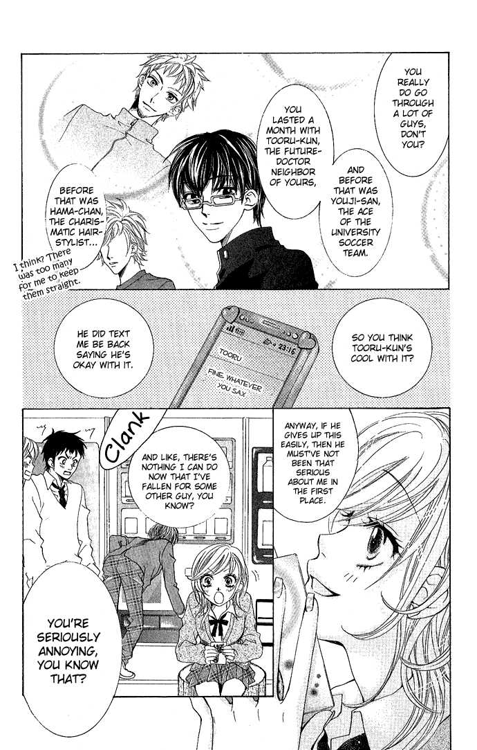 C-Kei Otome Renmei 第8页