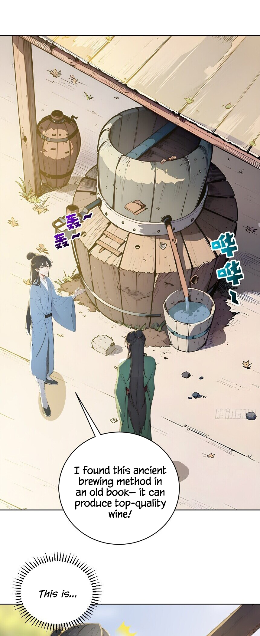 I Really Don't Want to be a Saint Ch. 2 第11页