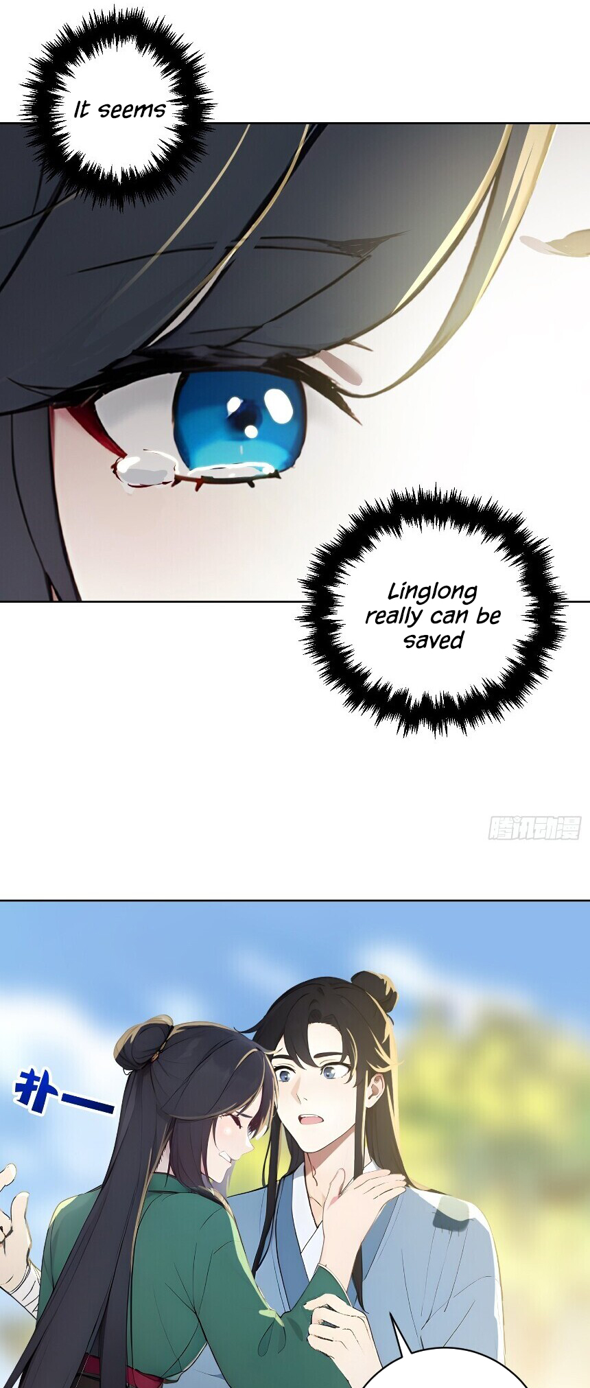 I Really Don't Want to be a Saint Ch. 2 第14页