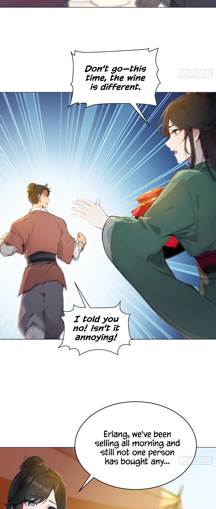 I Really Don't Want to be a Saint Ch. 2 第18页