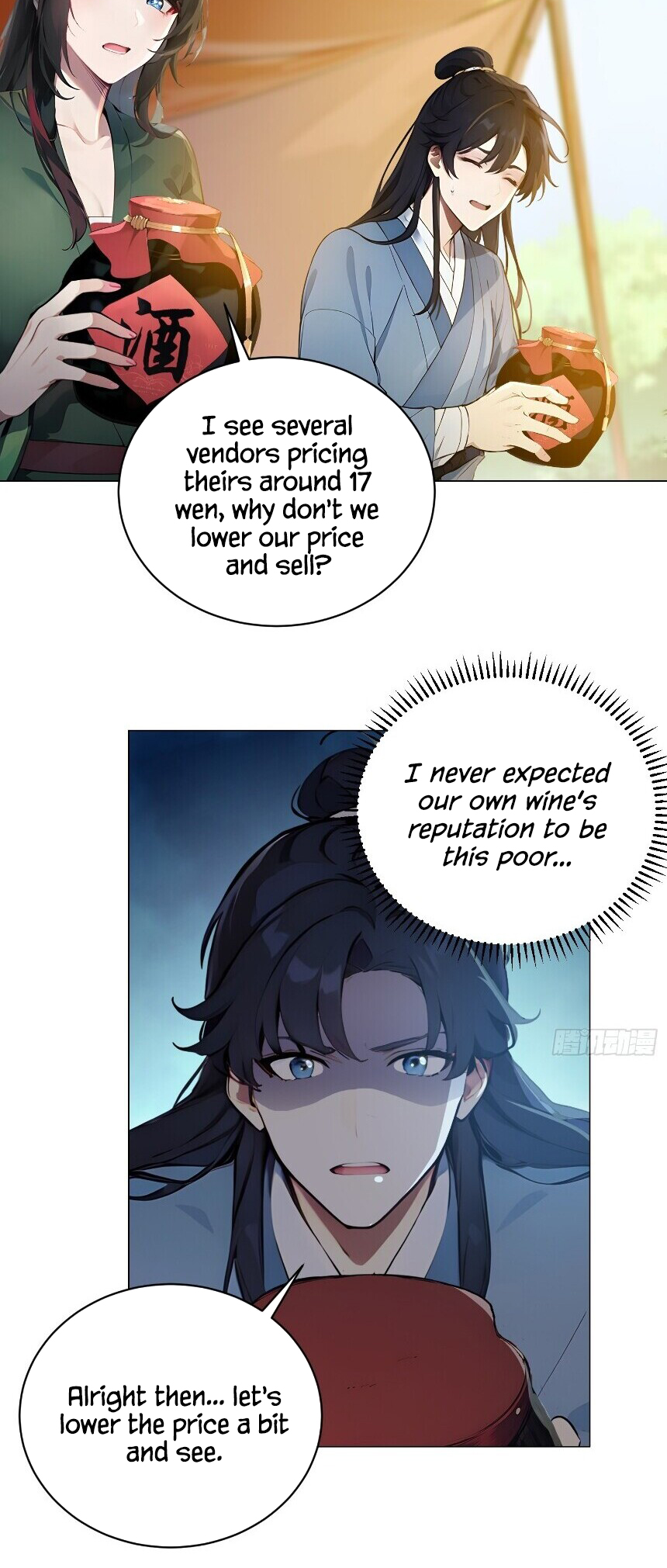 I Really Don't Want to be a Saint Ch. 2 第19页