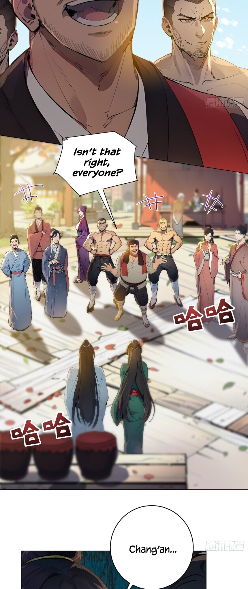 I Really Don't Want to be a Saint Ch. 2 第21页