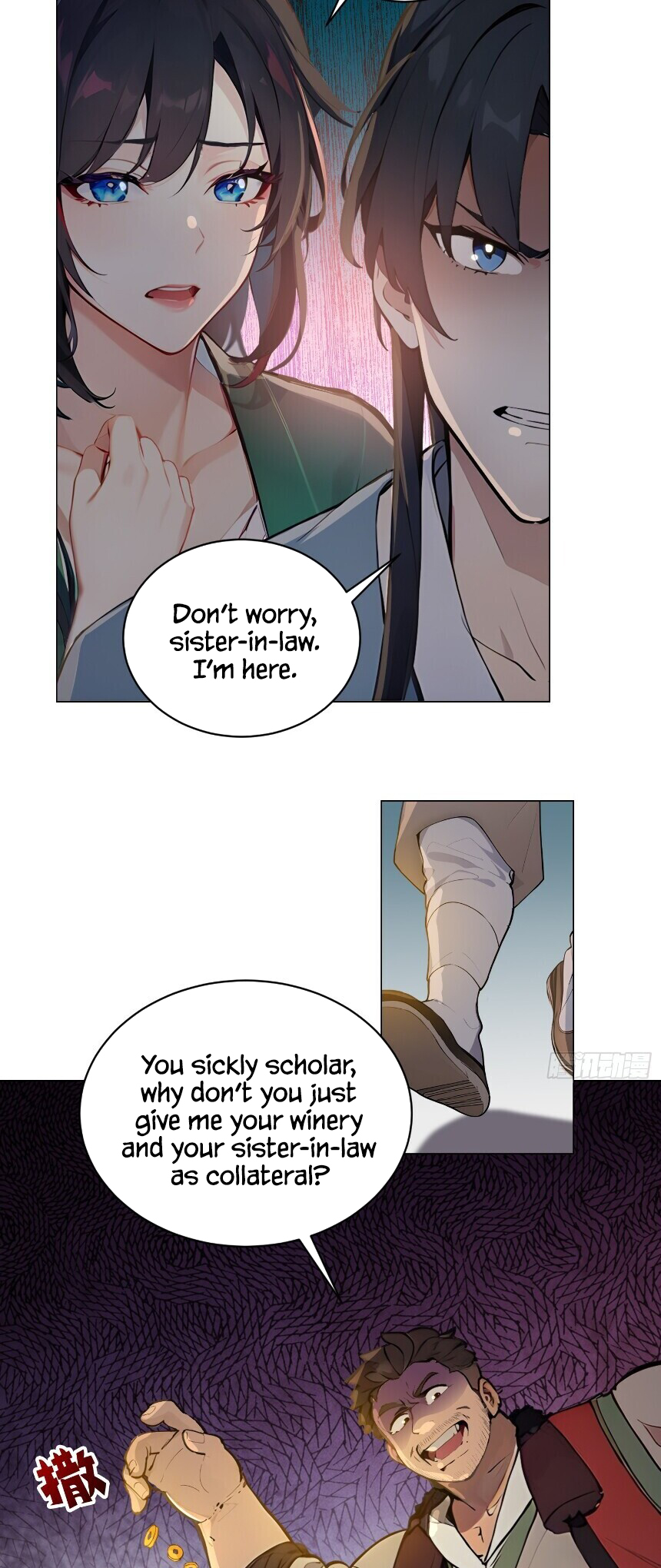 I Really Don't Want to be a Saint Ch. 2 第22页