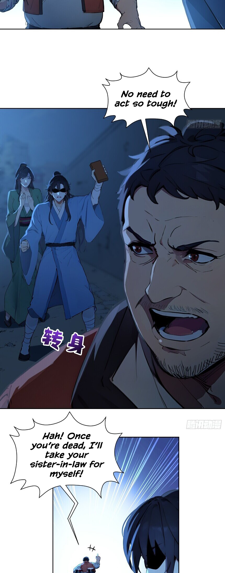 I Really Don't Want to be a Saint Ch. 2 第6页