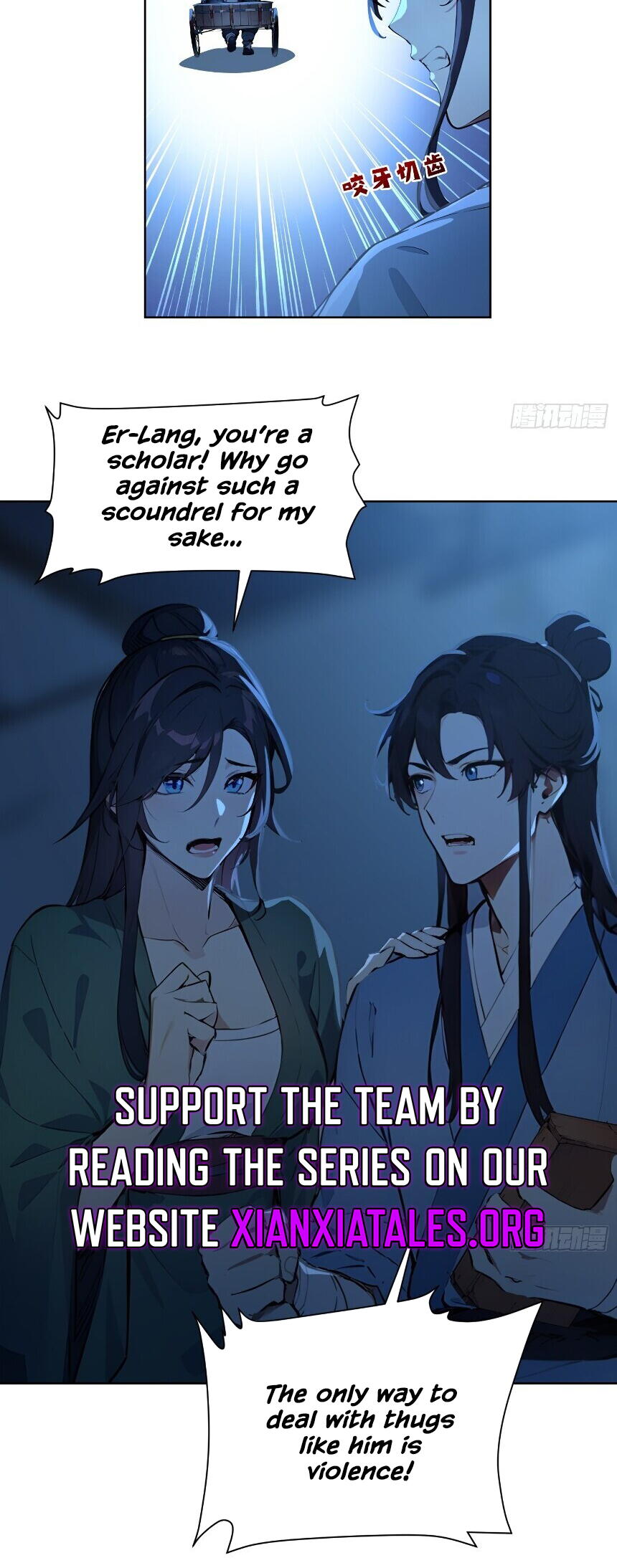 I Really Don't Want to be a Saint Ch. 2 第7页