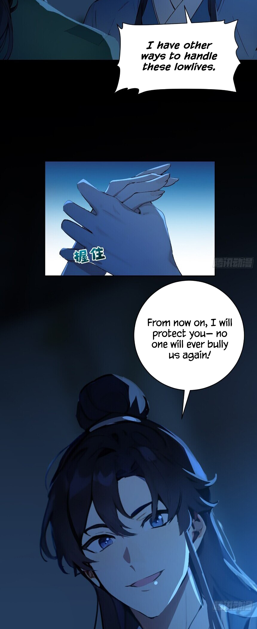 I Really Don't Want to be a Saint Ch. 2 第9页