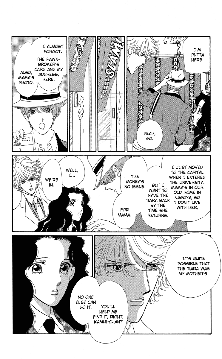 Anastasia Club Continued Vol. 1 Ch. 1 第18页