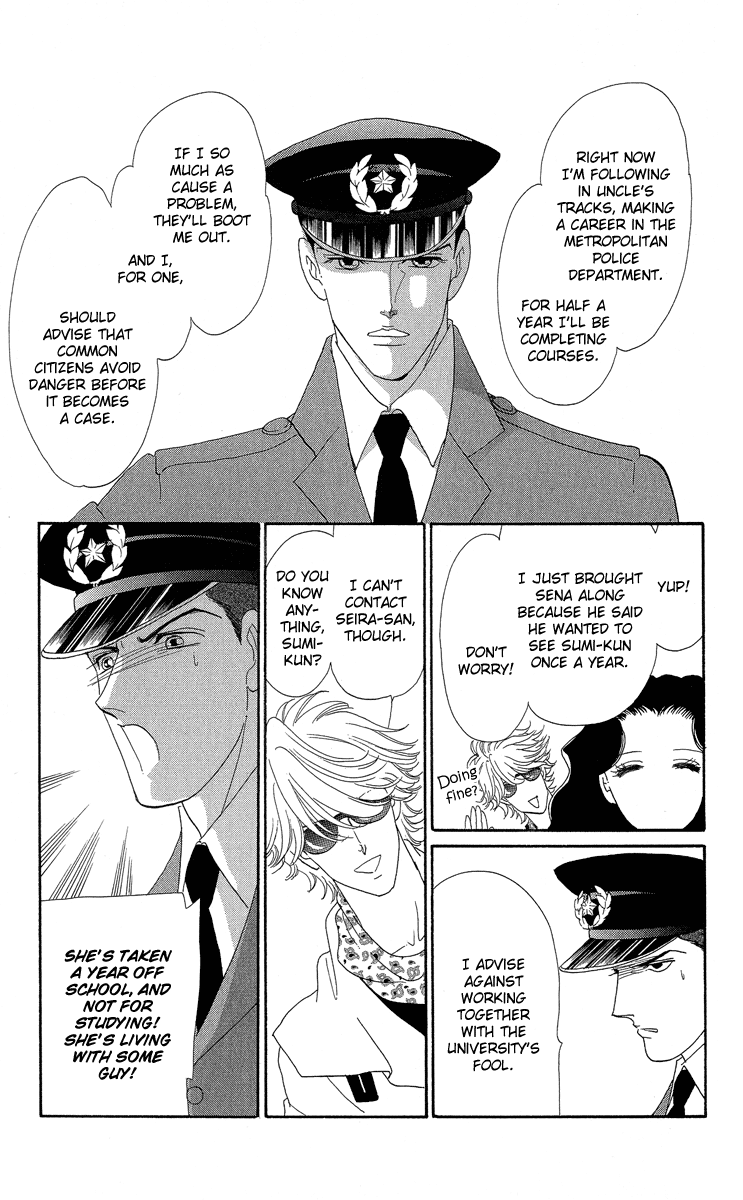 Anastasia Club Continued Vol. 1 Ch. 1 第21页