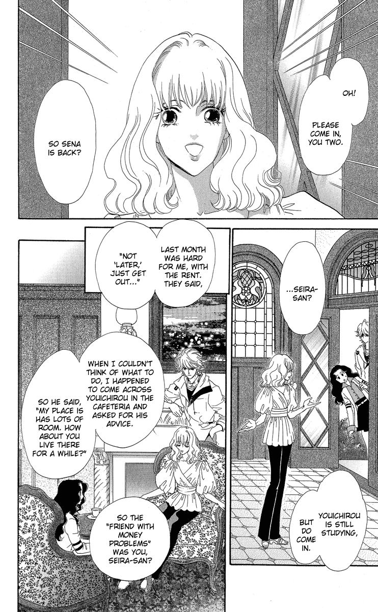 Anastasia Club Continued Vol. 1 Ch. 1 第24页