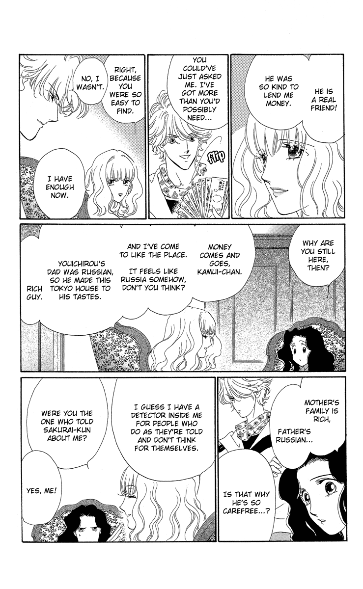 Anastasia Club Continued Vol. 1 Ch. 1 第25页