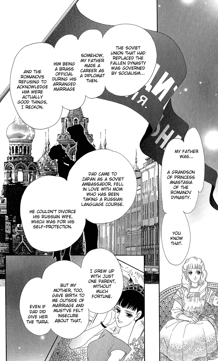 Anastasia Club Continued Vol. 1 Ch. 1 第30页