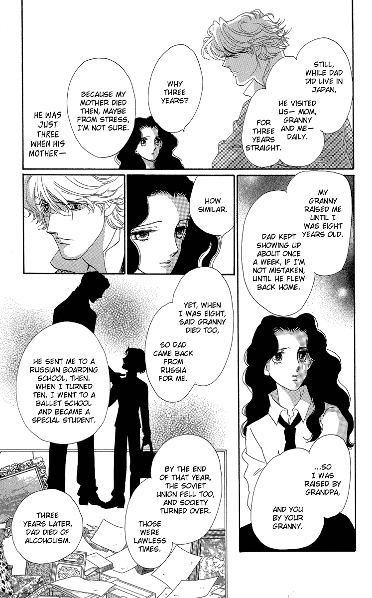 Anastasia Club Continued Vol. 1 Ch. 1 第31页