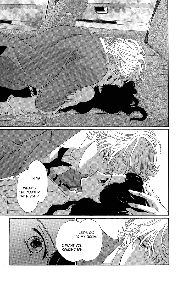 Anastasia Club Continued Vol. 1 Ch. 1 第45页