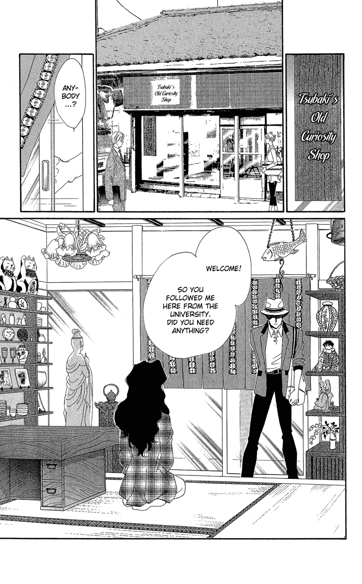 Anastasia Club Continued Vol. 1 Ch. 1 第9页