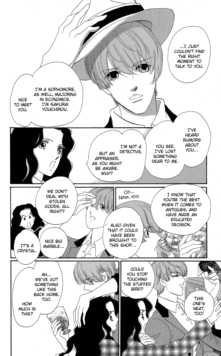 Anastasia Club Continued Vol. 1 Ch. 1 第10页