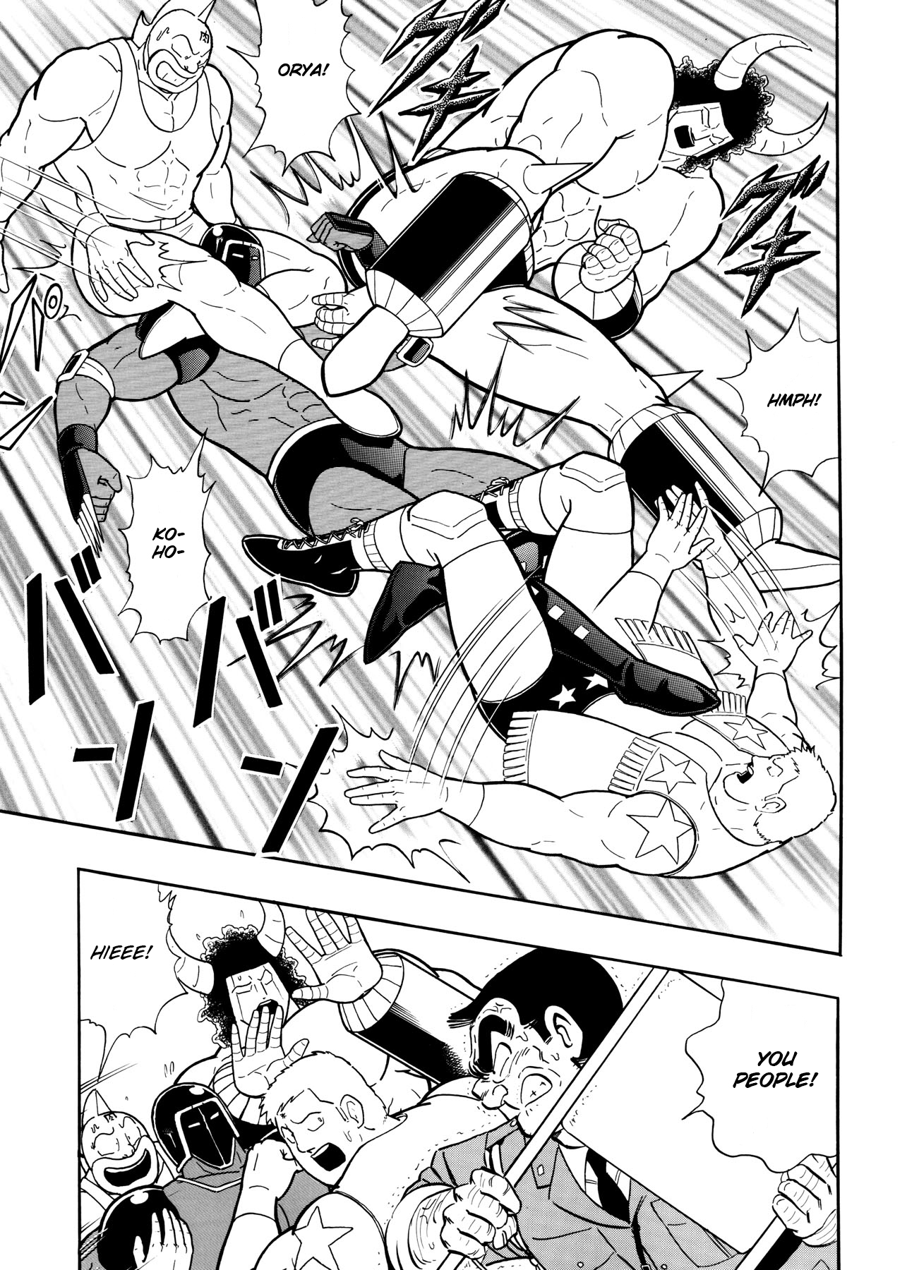 Chou Kochikame Kochikame X Kinnikuman: The Justice Chojin at Kameari Park 第12页