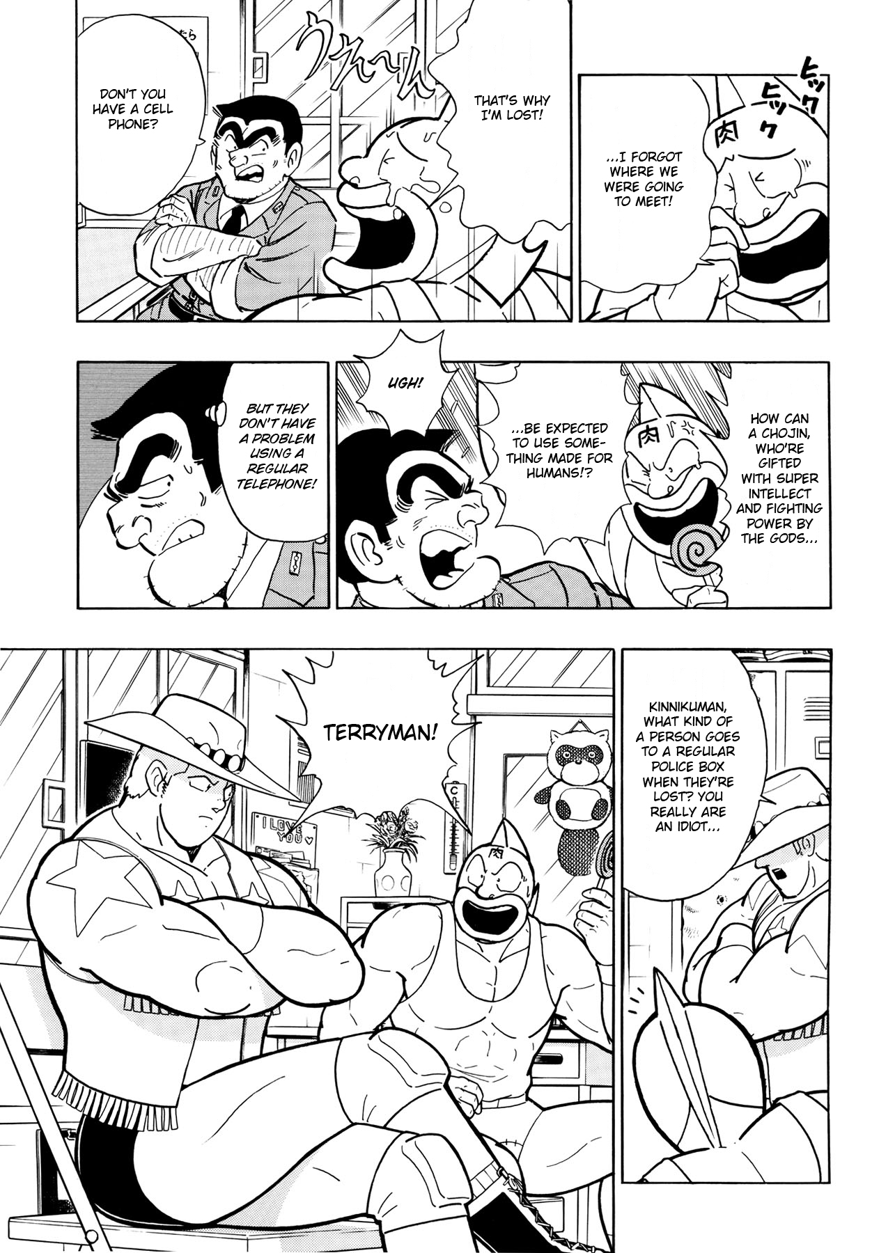 Chou Kochikame Kochikame X Kinnikuman: The Justice Chojin at Kameari Park 第4页