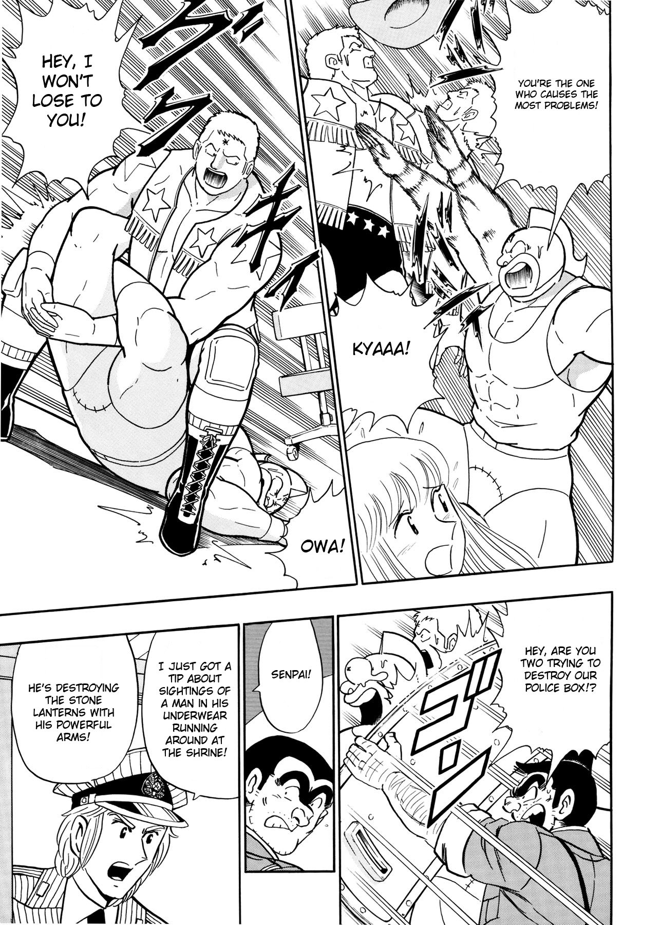 Chou Kochikame Kochikame X Kinnikuman: The Justice Chojin at Kameari Park 第6页