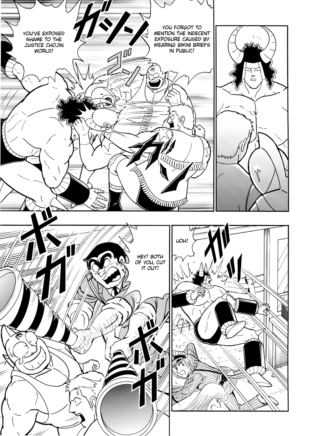 Chou Kochikame Kochikame X Kinnikuman: The Justice Chojin at Kameari Park 第8页