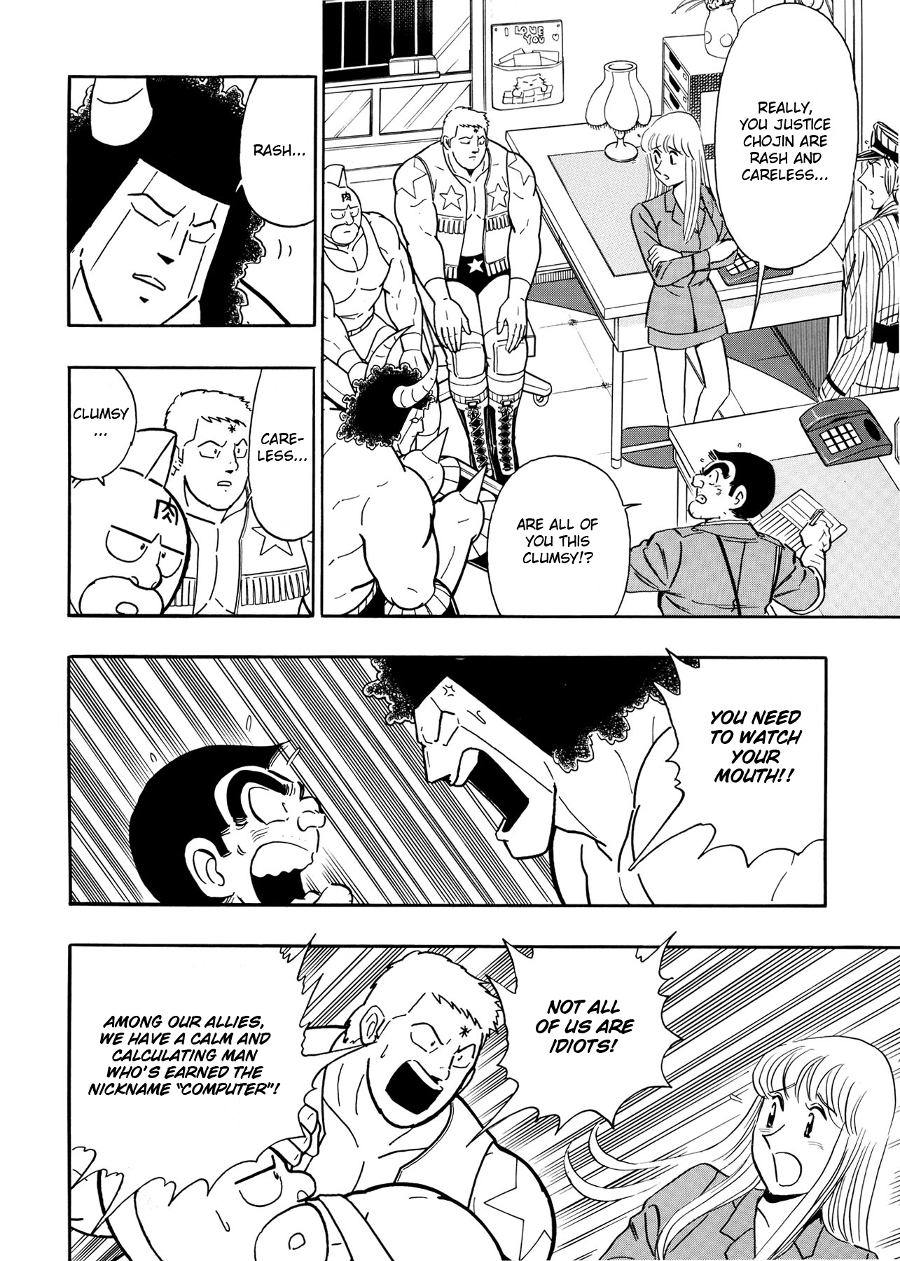 Chou Kochikame Kochikame X Kinnikuman: The Justice Chojin at Kameari Park 第9页