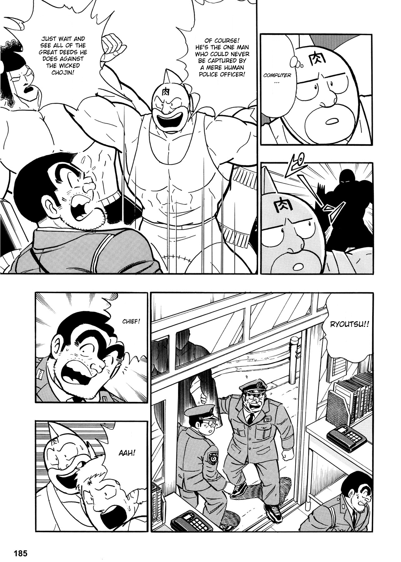 Chou Kochikame Kochikame X Kinnikuman: The Justice Chojin at Kameari Park 第10页