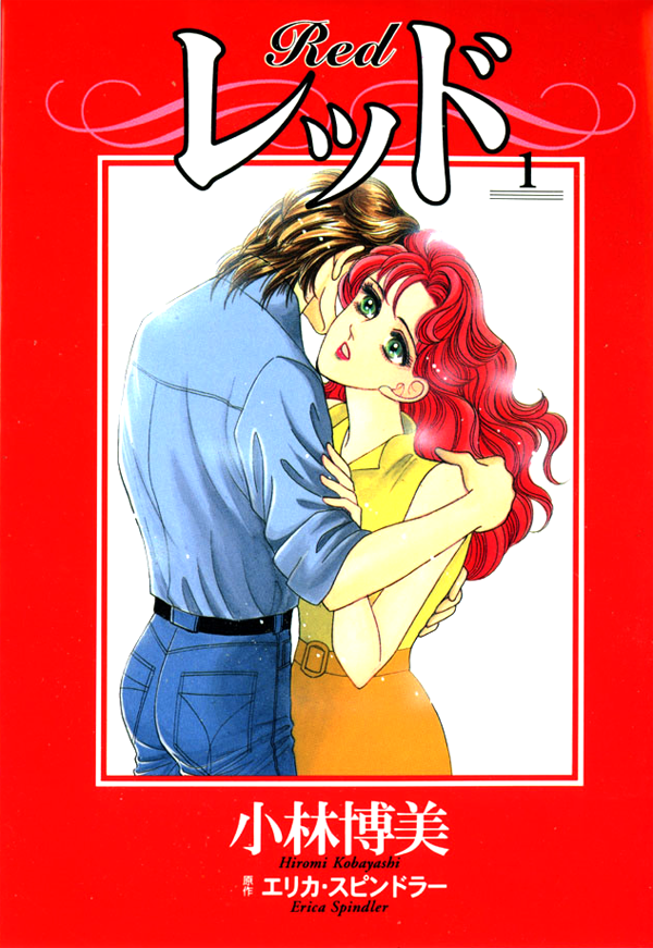 Red 第2页