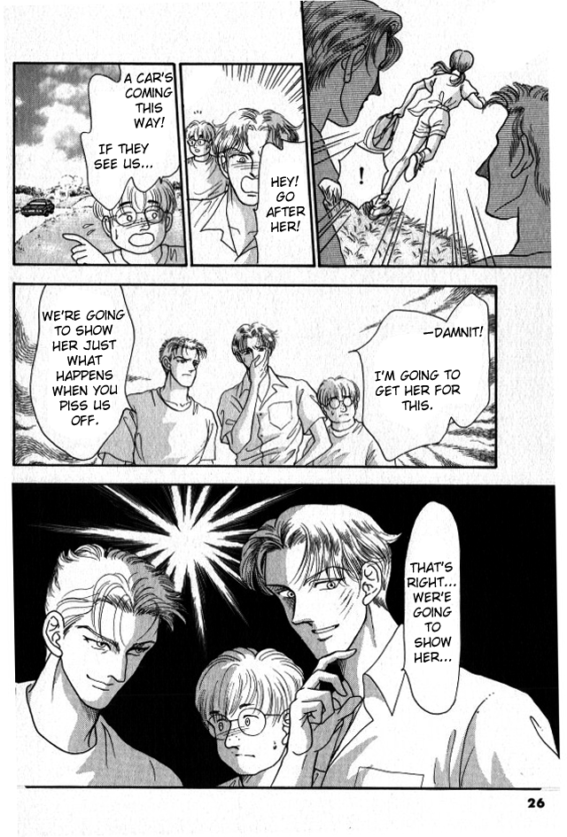 Red Vol. 1 Ch. 1 第27页
