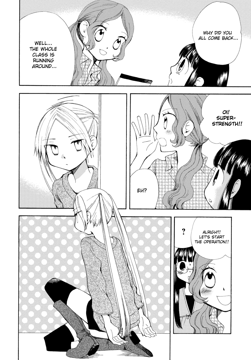 Watashi no Taisetsu na Tomodachi Dangerous Youth 第11页