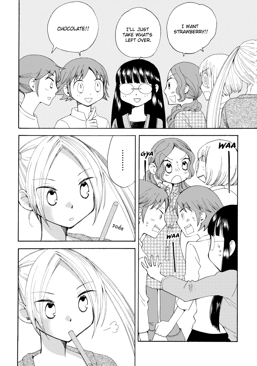 Watashi no Taisetsu na Tomodachi Dangerous Youth 第17页