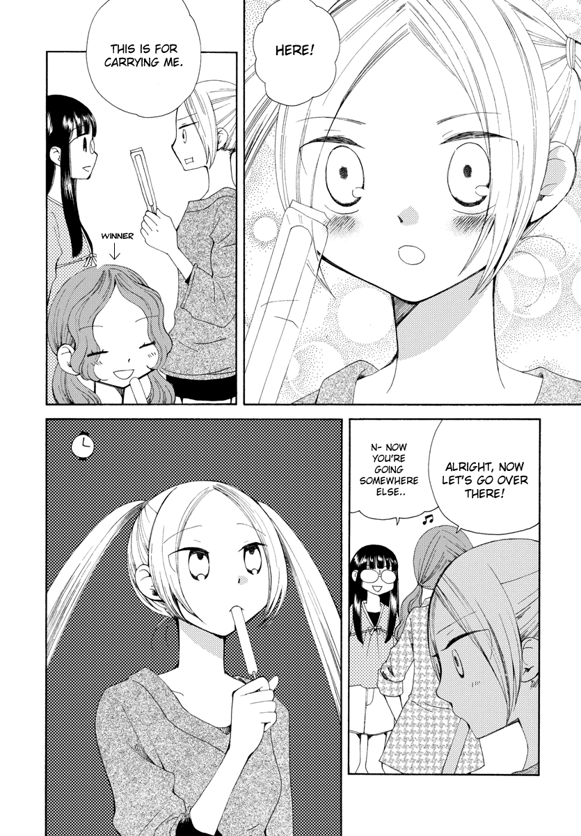 Watashi no Taisetsu na Tomodachi Dangerous Youth 第19页