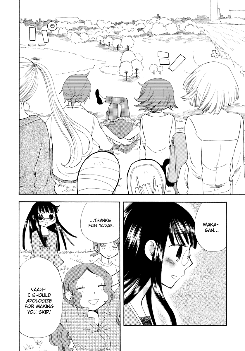 Watashi no Taisetsu na Tomodachi Dangerous Youth 第23页
