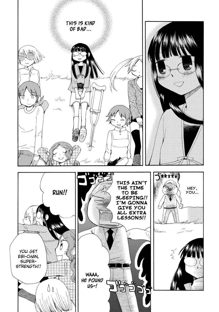 Watashi no Taisetsu na Tomodachi Dangerous Youth 第25页
