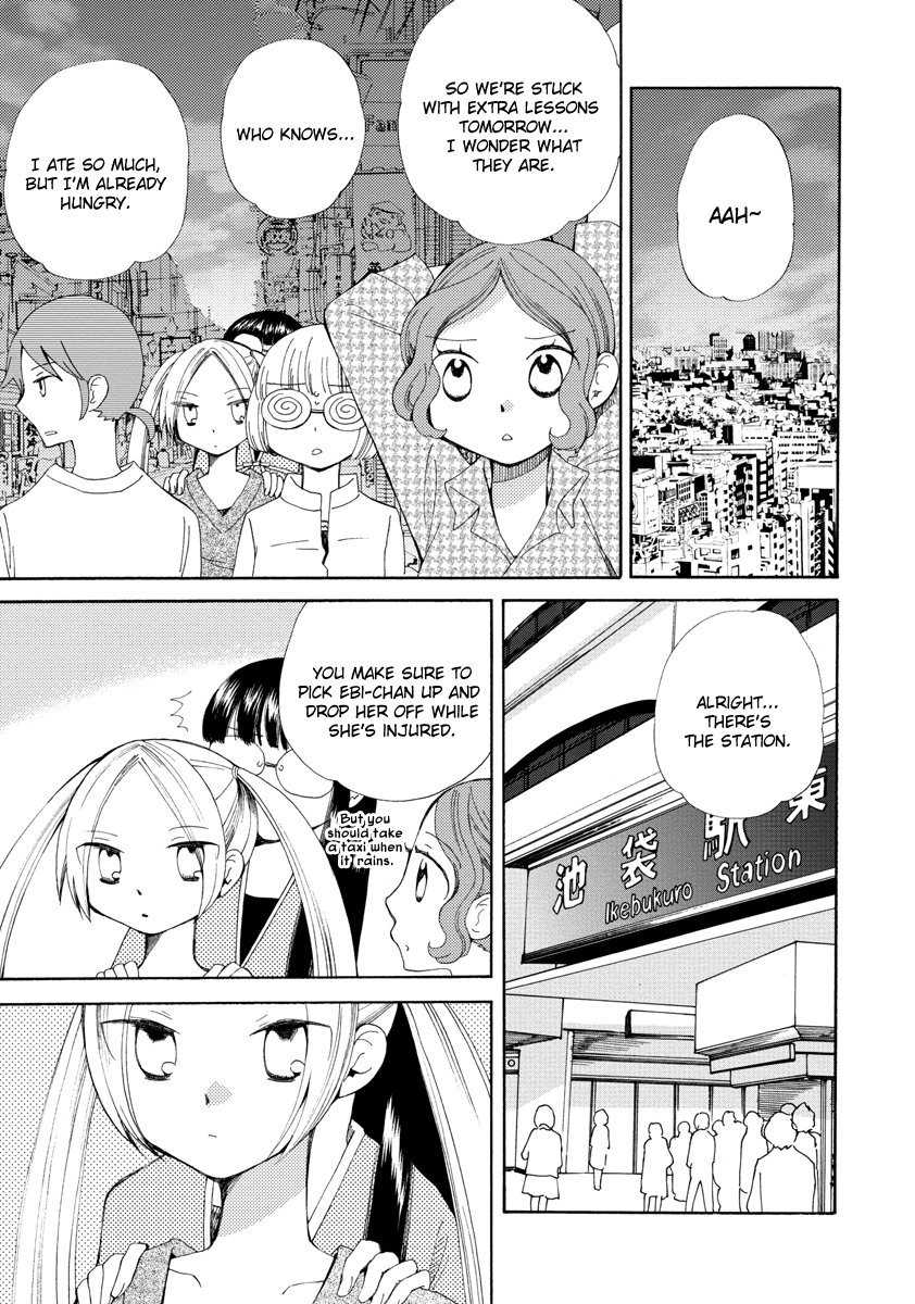 Watashi no Taisetsu na Tomodachi Dangerous Youth 第26页