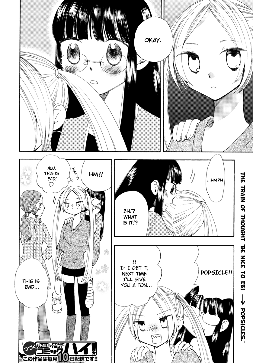 Watashi no Taisetsu na Tomodachi Dangerous Youth 第27页