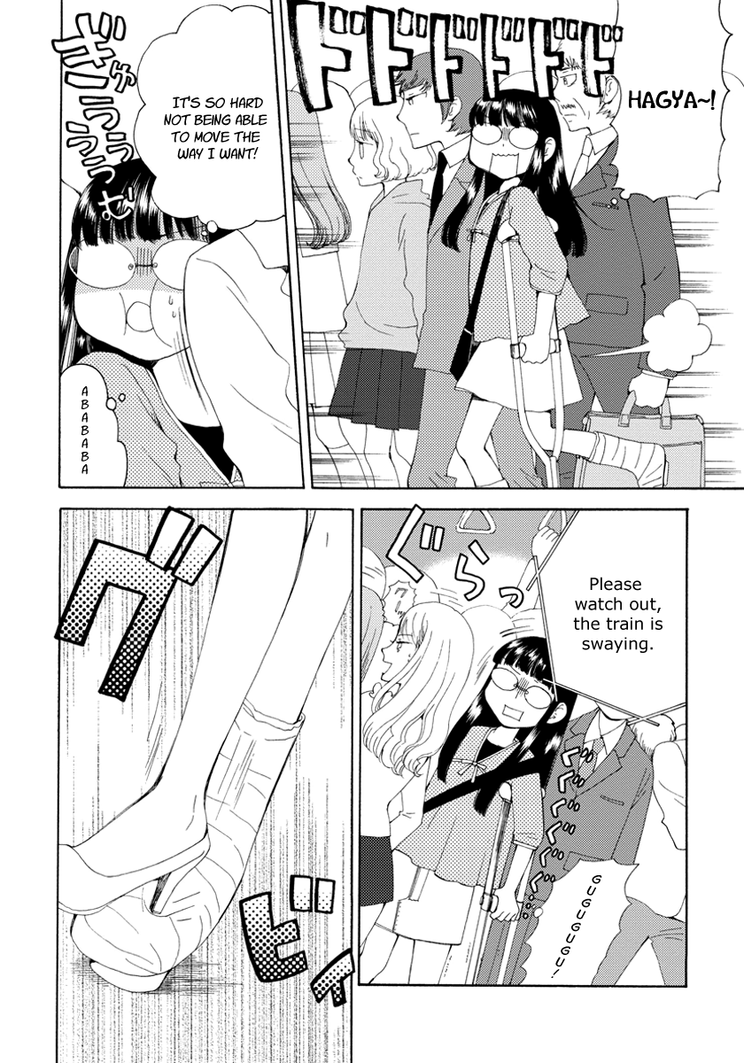 Watashi no Taisetsu na Tomodachi Dangerous Youth 第5页