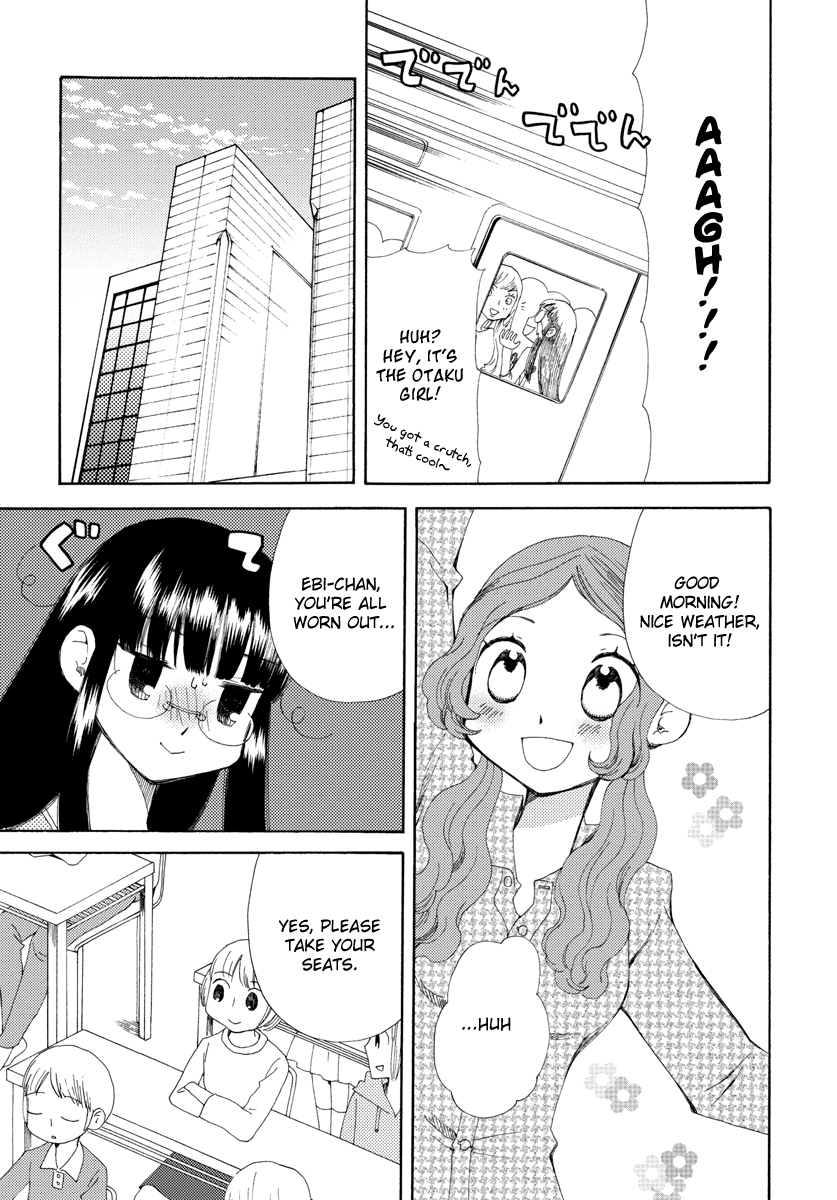 Watashi no Taisetsu na Tomodachi Dangerous Youth 第6页