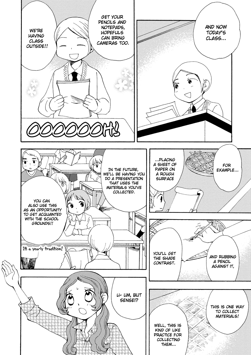 Watashi no Taisetsu na Tomodachi Dangerous Youth 第7页