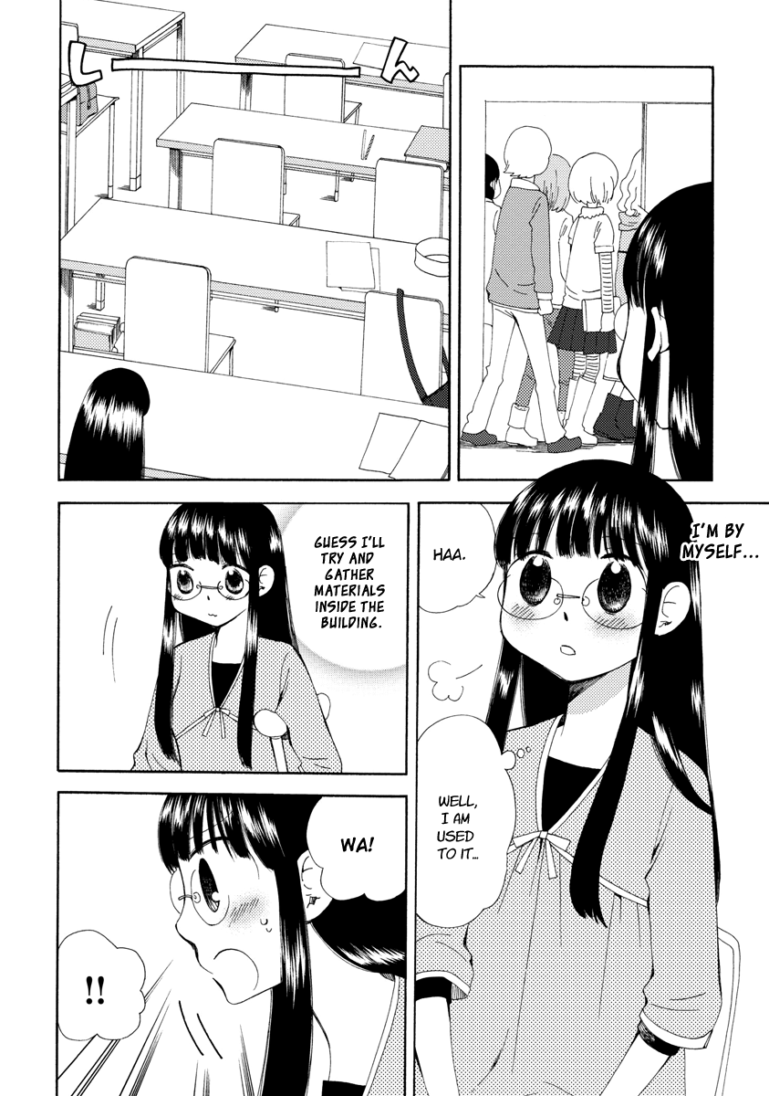 Watashi no Taisetsu na Tomodachi Dangerous Youth 第9页