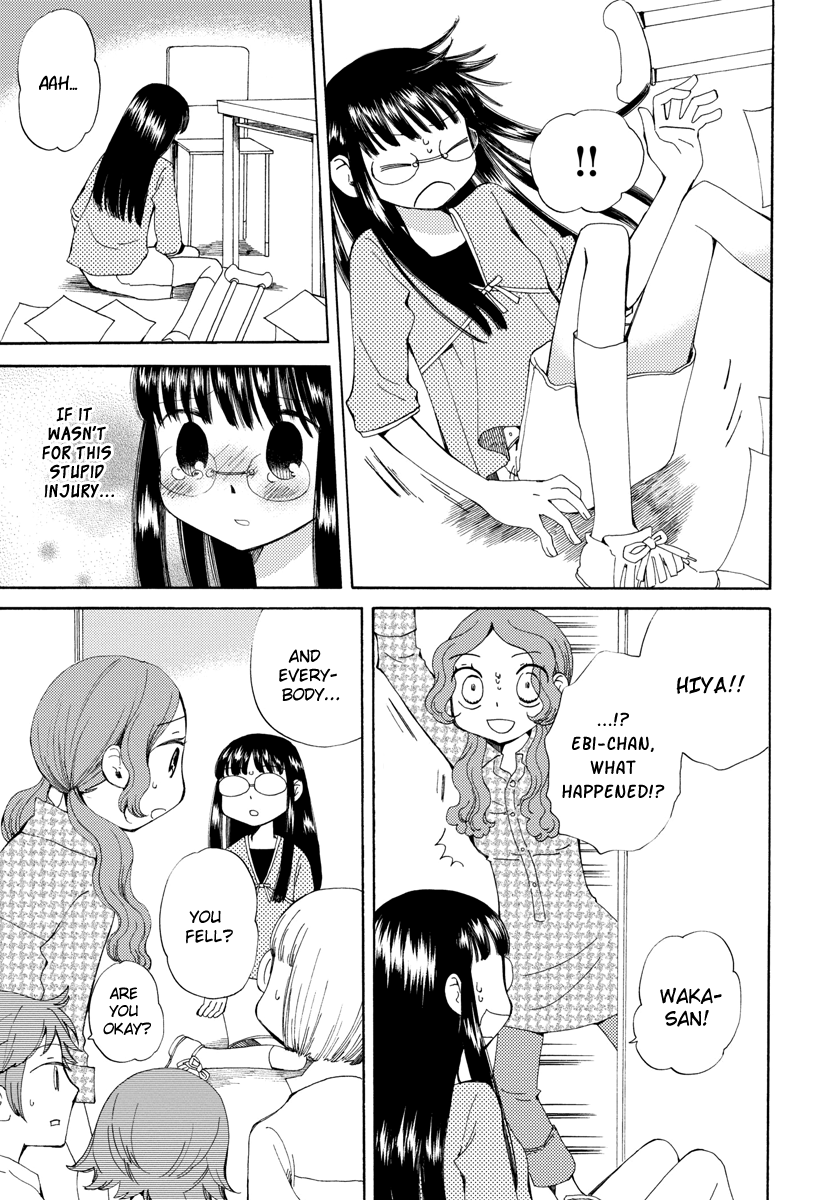 Watashi no Taisetsu na Tomodachi Dangerous Youth 第10页