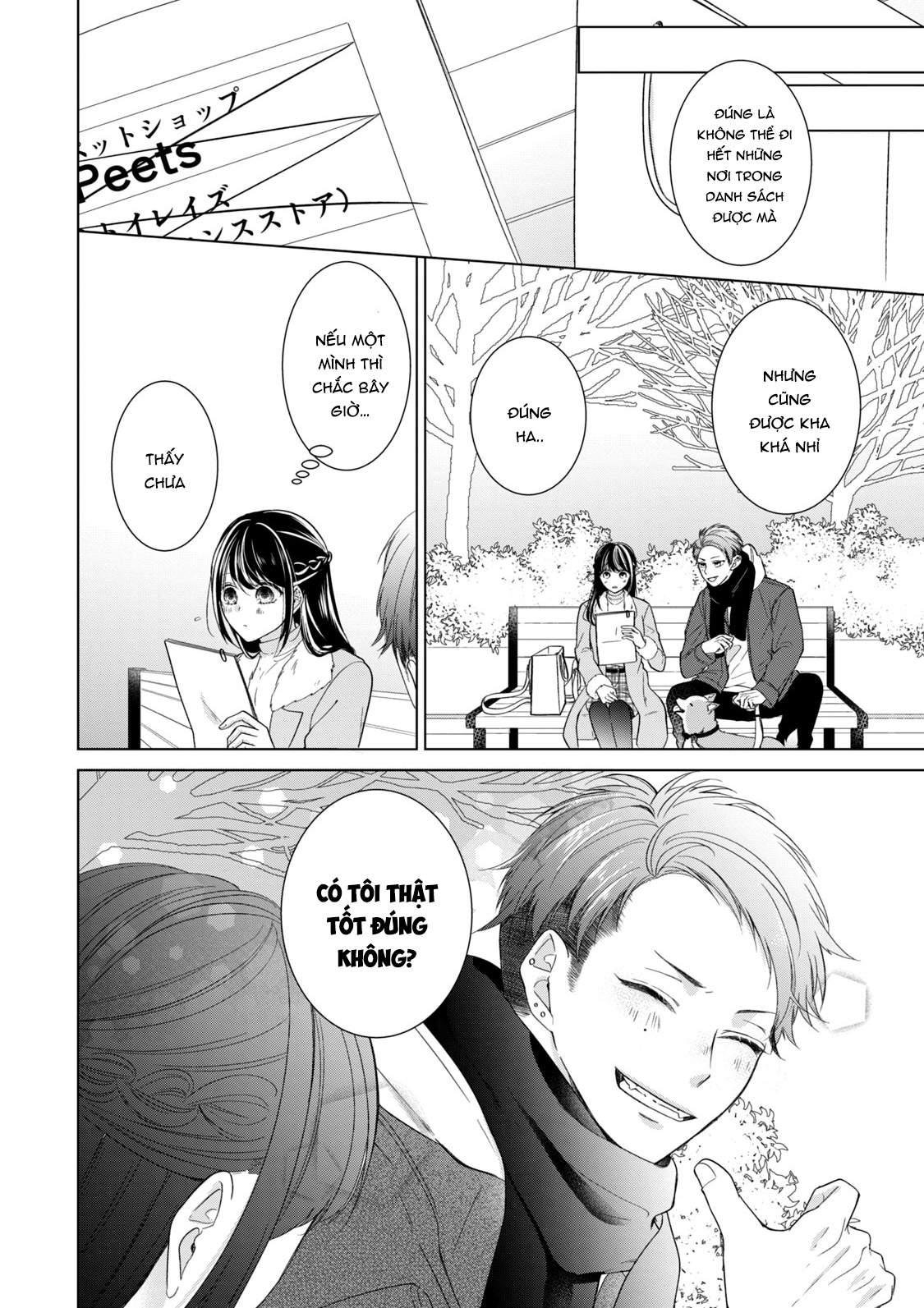 Osewa ni narimasu Ookami-kun Chỉ toàn là kẽ hở 第23页