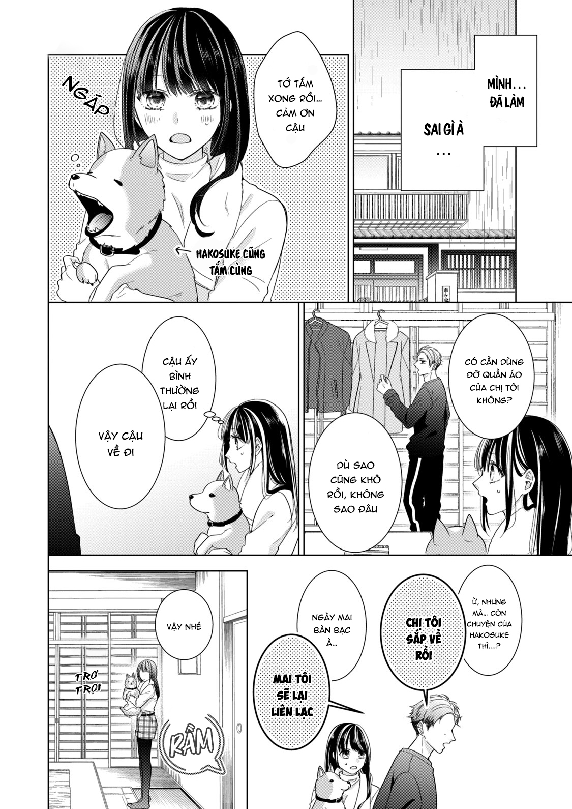 Osewa ni narimasu Ookami-kun Chỉ toàn là kẽ hở 第27页
