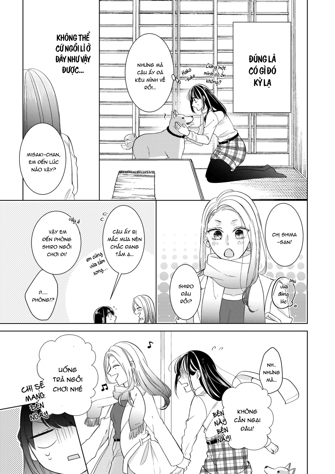 Osewa ni narimasu Ookami-kun Chỉ toàn là kẽ hở 第28页