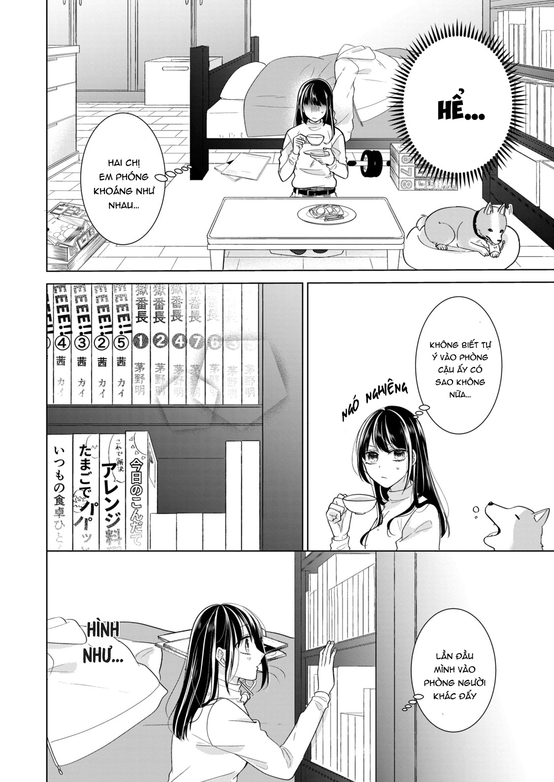 Osewa ni narimasu Ookami-kun Chỉ toàn là kẽ hở 第29页