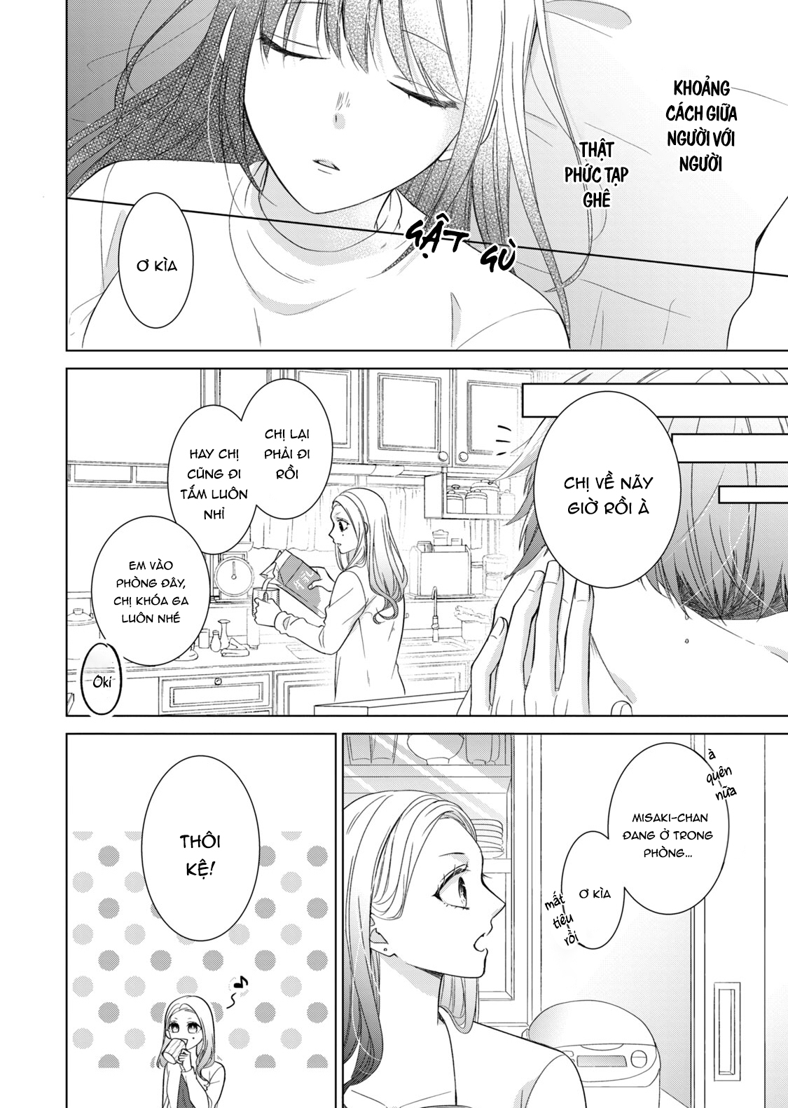 Osewa ni narimasu Ookami-kun Chỉ toàn là kẽ hở 第31页