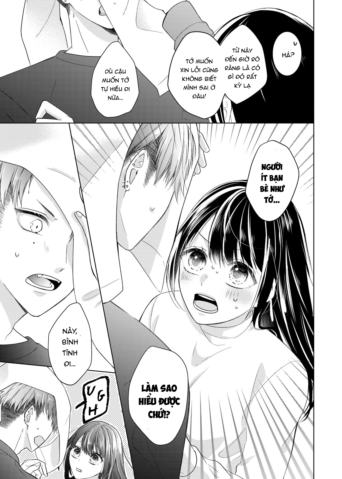 Osewa ni narimasu Ookami-kun Chỉ toàn là kẽ hở 第34页