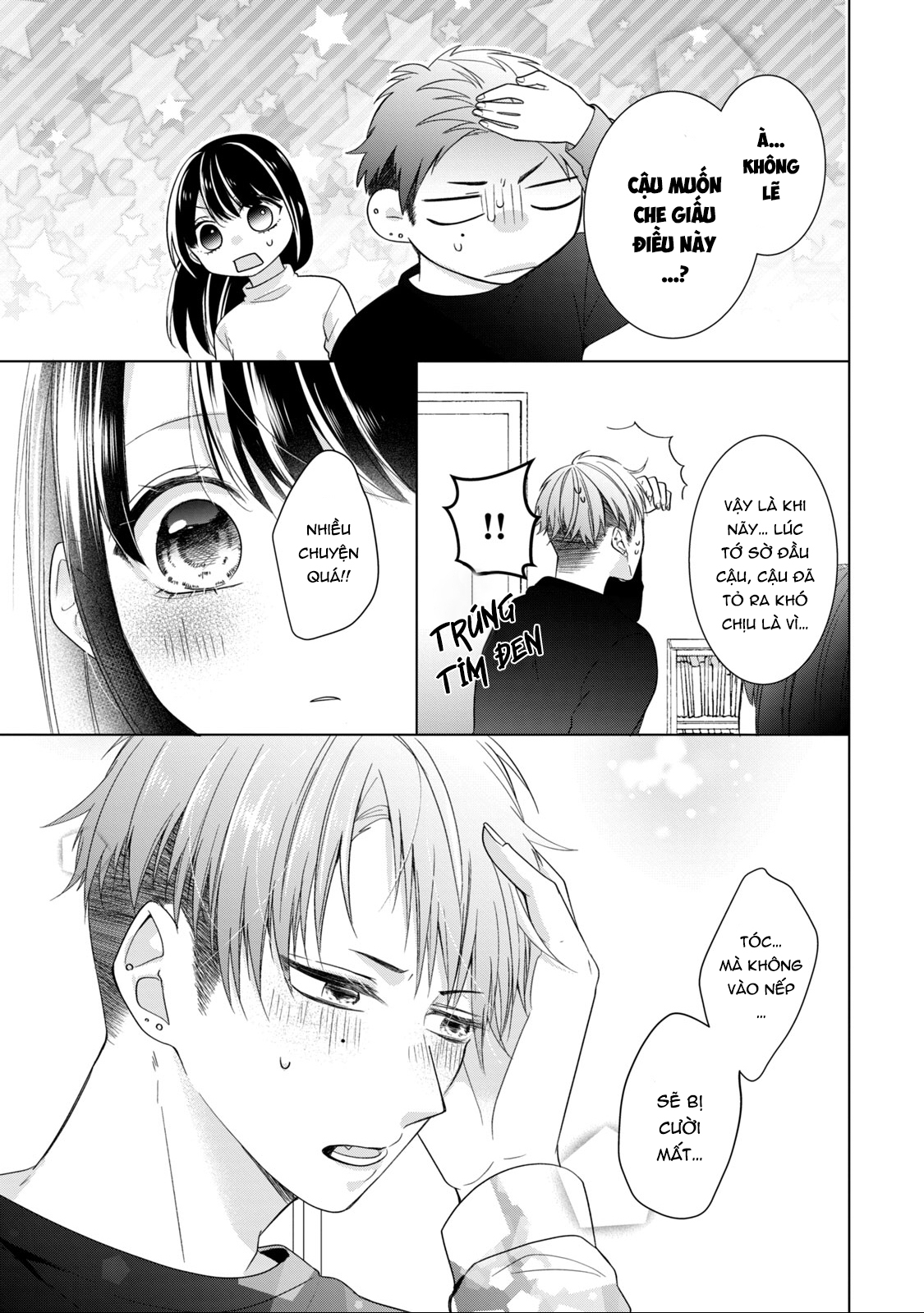Osewa ni narimasu Ookami-kun Chỉ toàn là kẽ hở 第36页
