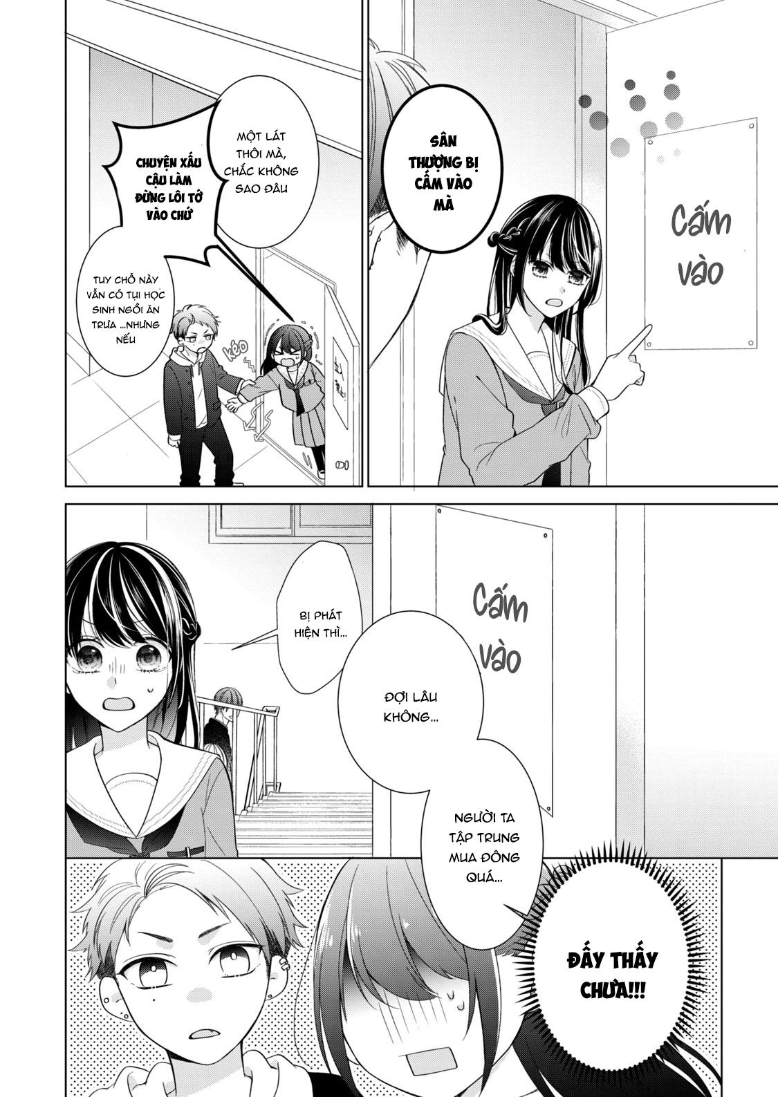 Osewa ni narimasu Ookami-kun 第7页