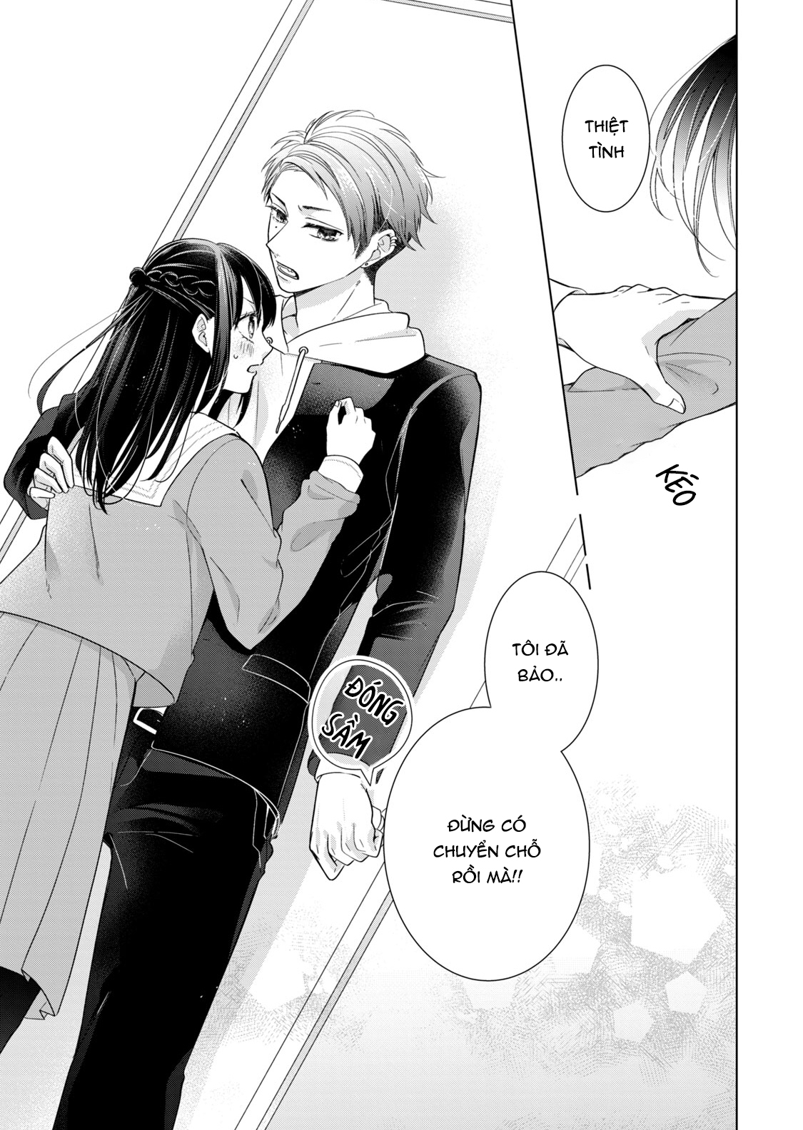 Osewa ni narimasu Ookami-kun 第8页
